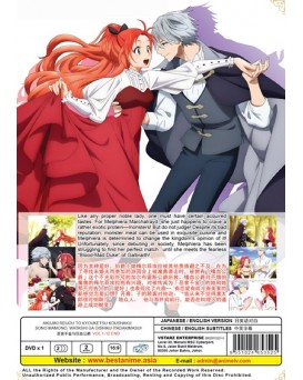 ENG DUB * AKUJIKI REIJOU TO KYOUKETSU KOUSHAKU: SONO MAMONO, WATASHI GA OISHIKU ITADAKIMASU! VOL.1-12 END